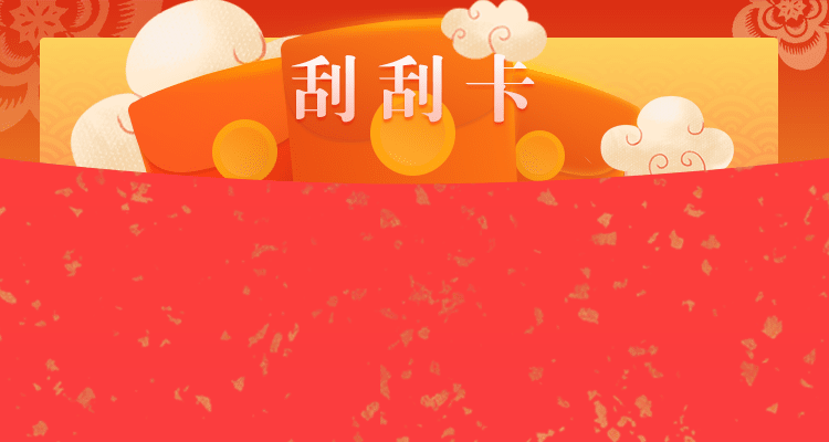 加拿大28开奖预测结果官网